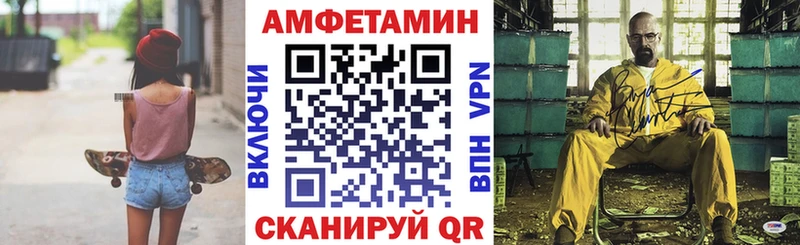 Amphetamine 97%  Ефремов 