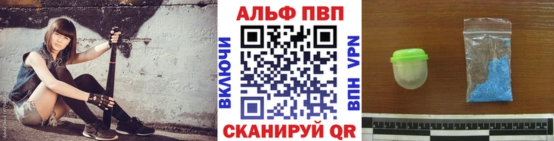 Alpha-PVP крисы CK  kraken зеркало  Ефремов 