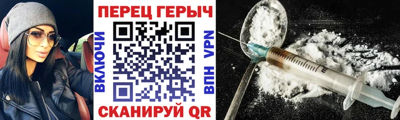ГЕРОИН гречка  где купить наркотик  Ефремов 