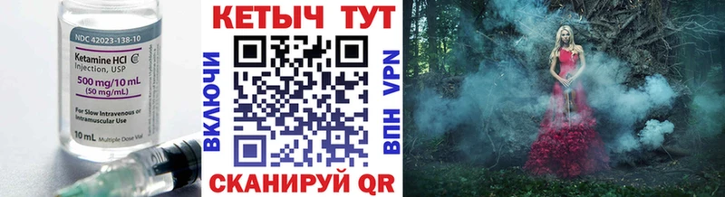 где можно купить   Ефремов  Кетамин ketamine 