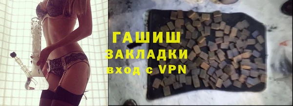 наркотики Абдулино