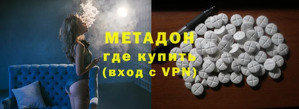 наркотики Абдулино