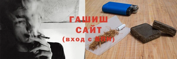 мет Абинск