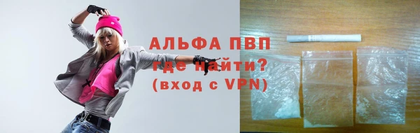 мет Абинск