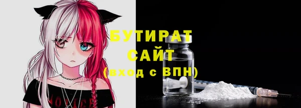 гидра Абаза