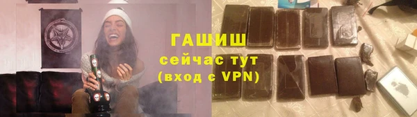 мет Абинск