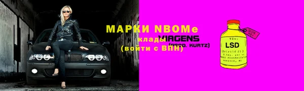 MDMA Premium VHQ Алексин