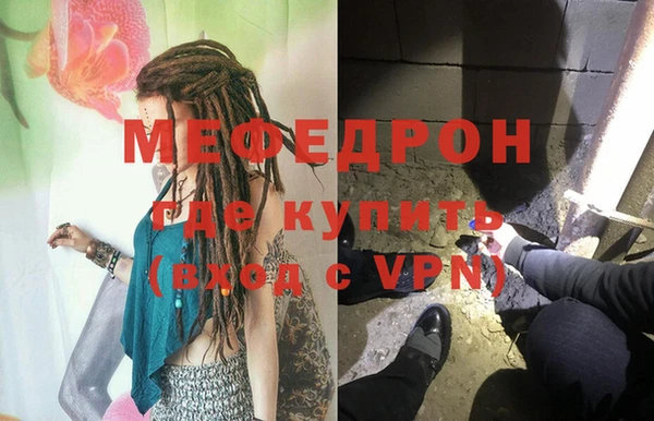 MDMA Premium VHQ Алексин