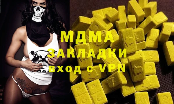 наркотики Абдулино