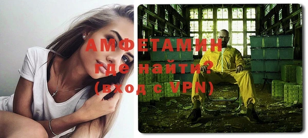 MDMA Premium VHQ Алексин