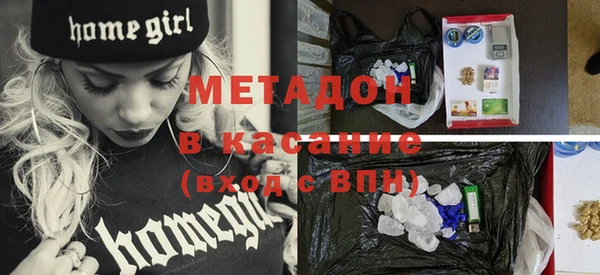 гидра Абаза