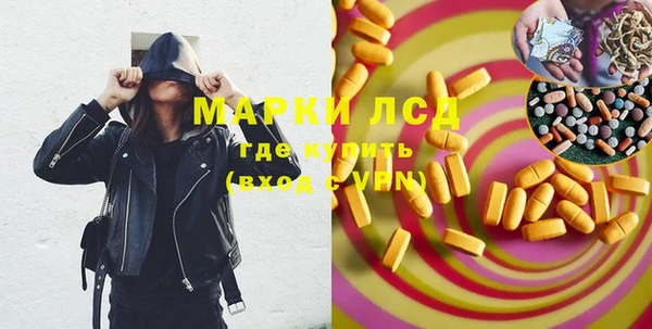 MDMA Premium VHQ Алексин