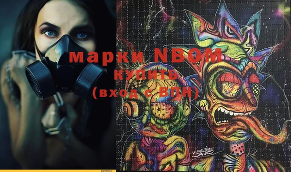 мет Абинск