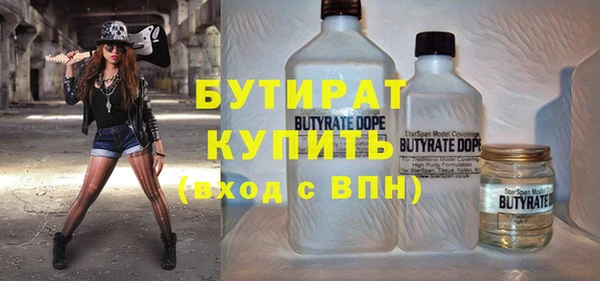 гидра Абаза
