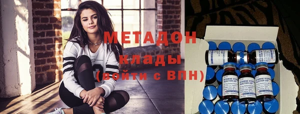 наркотики Абдулино