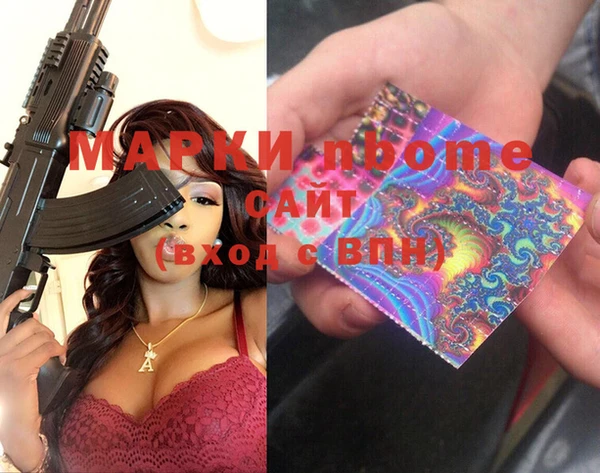 каннабис Алексеевка