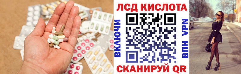 купить наркоту  Ефремов  ЛСД экстази ecstasy 