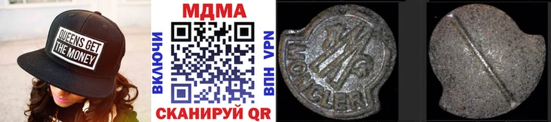 где продают   KRAKEN вход  MDMA кристаллы  Ефремов 