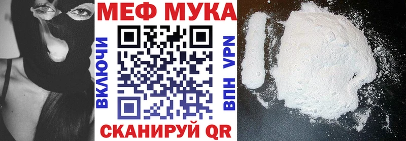 где купить наркотик  площадка наркотические препараты  мега зеркало  Мефедрон мяу мяу  Ефремов 