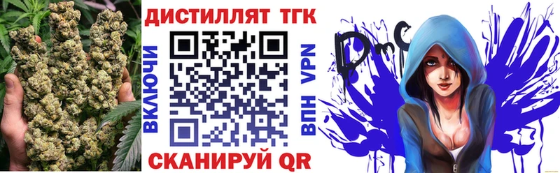 где найти   Ефремов  ТГК гашишное масло 